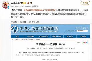 罗马CEO：弗里德金主席无意出售罗马俱乐部，相关传闻毫无根据